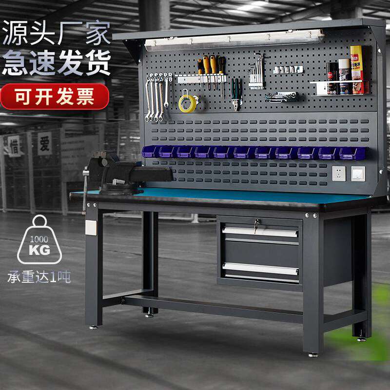 防静电工作台流水线工业维修操作台带抽屉检验桌重型钳工工作台