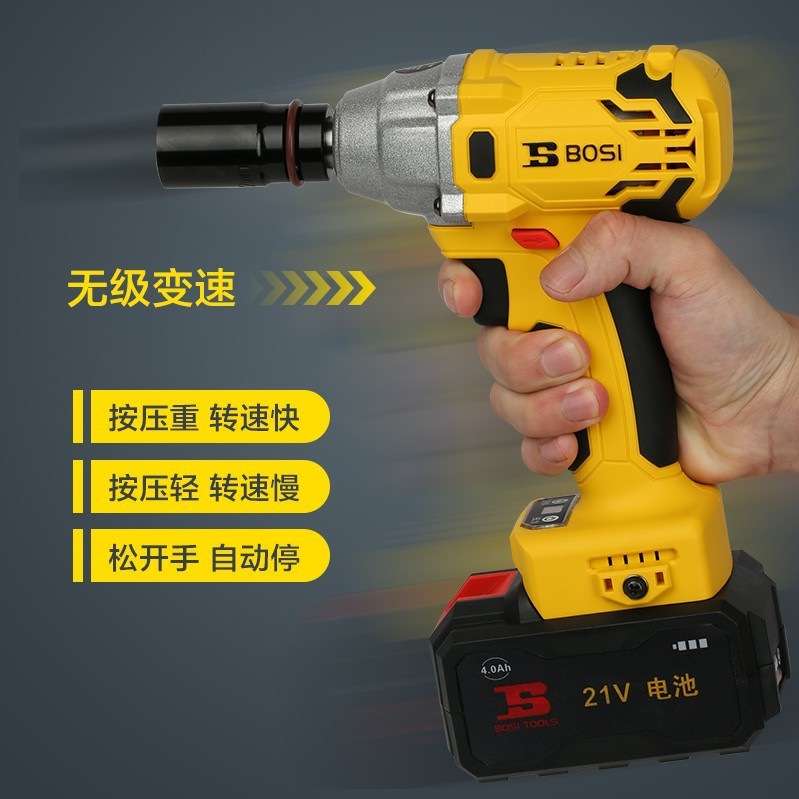 波斯无刷电动扳手锂电充电扳手冲击汽车修脚手架子工木工套筒风炮