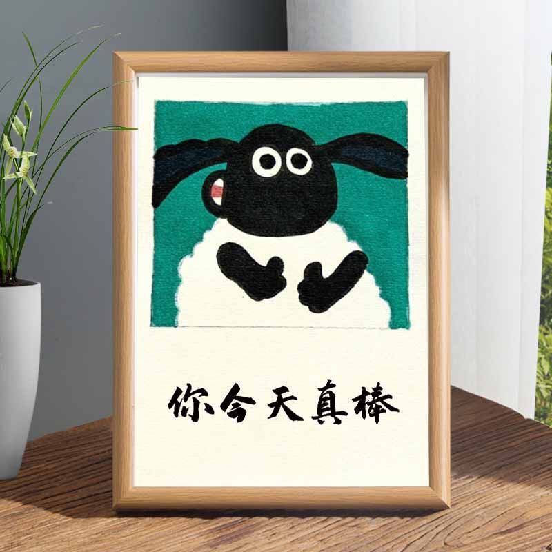 小羊肖恩你今天真棒ins风油画相框办公室励志摆件卧室房间装饰潮