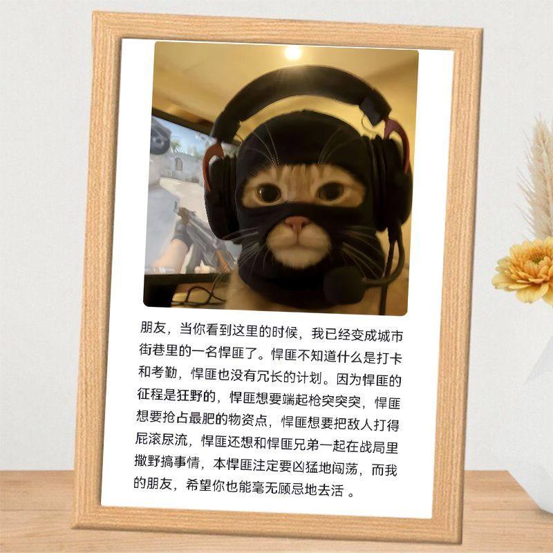 希望你也能毫无顾忌的生活周边相框摆台简约抽象搞笑办公室装饰品,家居饰品,相框/画框,淘宝优惠券,粉丝福利购,淘宝优惠卷