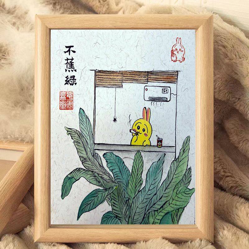 chiikawa乌萨奇周边摆件相框不焦绿可爱趣味搞笑装饰画送朋友成品,家居饰品,相框/画框,淘宝优惠券,粉丝福利购,淘宝优惠卷