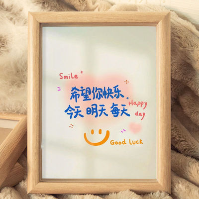 祝你今天明天后天天天开心简约纪念相框摆台学生装饰送朋友礼物