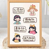 心态好正向磁场相框摆台相信自己高能量摆件送朋友闺蜜礼物