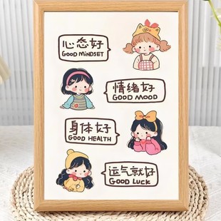 心态好正向磁场相框摆台相信自己高能量摆件送朋友闺蜜礼物