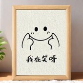 可爱抽象高颜值摆台送闺蜜朋友古怪礼物摆件生日礼物相框摆台