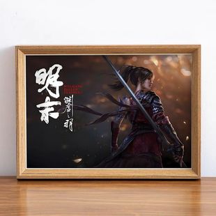 明末渊虚之羽国产魂游戏周边明末历史steam单机游戏周边相框摆台