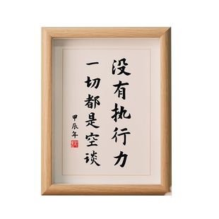 没有执行力一切都是空谈励志摆件桌面文字摆件警醒自己办公室礼物