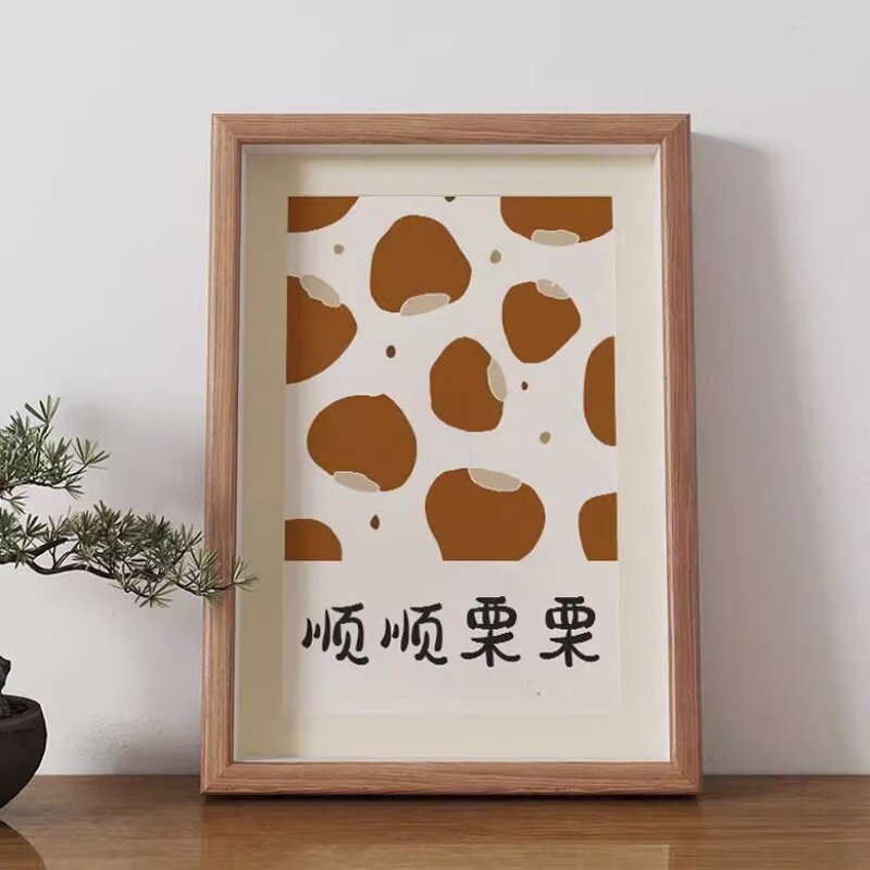 顺顺栗栗原木风相框摆台创意字画桌面装饰画餐厅卧室挂画书法摆件