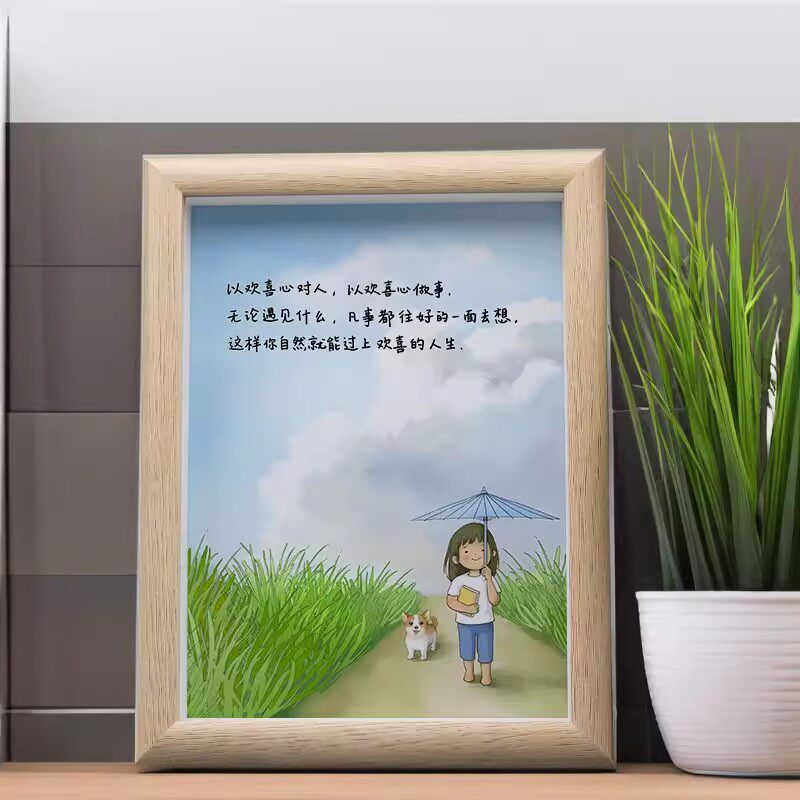 治愈系漫画摆件画框语录桌面摆台书房简约纪念相框文艺送朋友礼物
