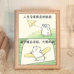暖心语录人生哲理情侣桌面纪念摆件相框客厅房间摆台画框小众礼物
