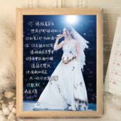 GEM邓紫棋海报周边相框卧室宿舍桌面装 饰画diy摆件送朋友闺蜜礼物