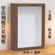 简约立体中空相框diy摆台框架干花保存创意手工空白标本画框装 饰