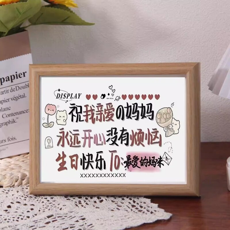 妈妈生日快乐定制姓氏ins桌面摆台相框摆件特别的生日礼物母亲节