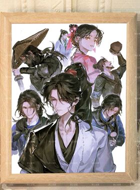 燕云十六声游戏江宴周边摆件木质相框房间桌面装饰摆台送朋友礼物