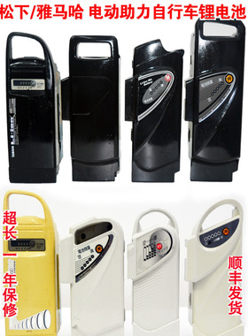 配套电助力自行车电池24V30AH锂电芯21700助力车电池24V15A10A