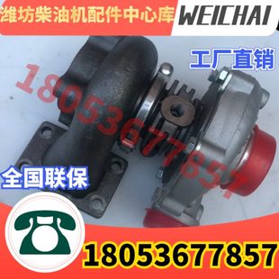 中原裝 船用發動機渦輪增壓器70芯間體 淄柴 淄博 8141 61D706D
