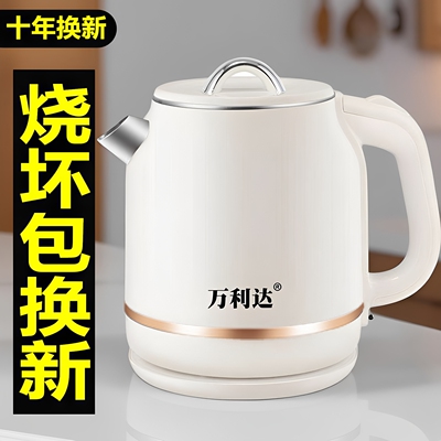 万利达保温不锈钢电热水壶