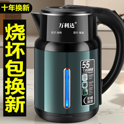 万利达电热水壶3L智能保温