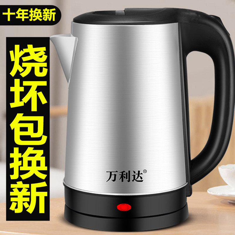 万利达家用2026新款电热水壶不锈钢烧水壶保温开水壶大容量热水壶