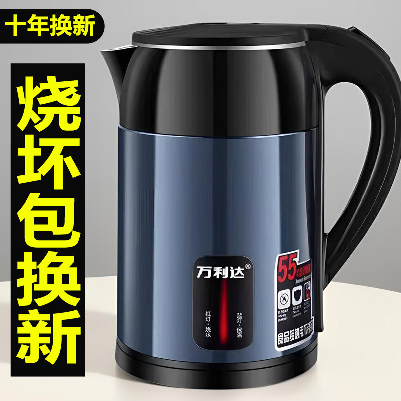 万利达电热水壶不锈钢烧水壶家用宿舍保温一体自动断电恒温热水壶