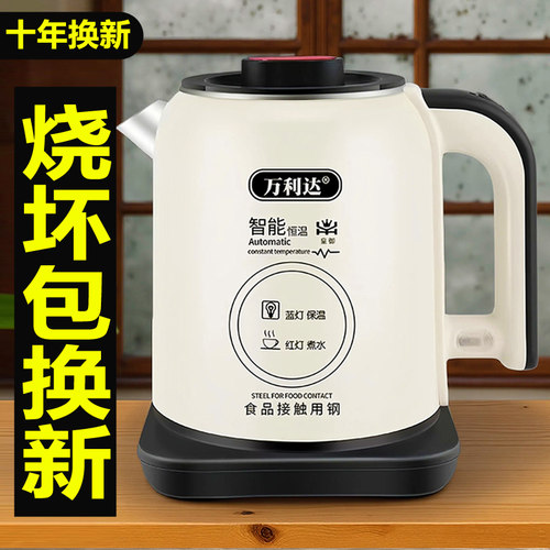 万利达3L智能保温电热水壶