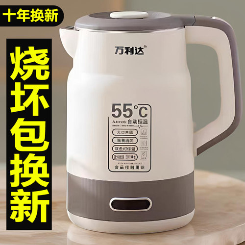 万利达电热水壶烧水壶家用宿舍不锈钢保温一体自动断电恒温热水壶
