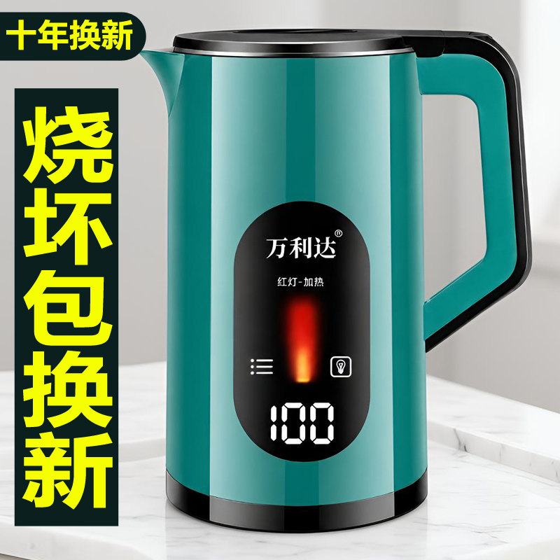 万利达家用电热水壶保温壶不锈钢自动断电大容量加厚开水壶烧水壶