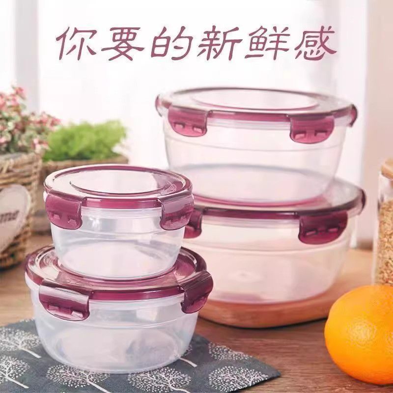 批发保鲜盒塑料便当饭盒炉冰箱收纳盒圆形饭盒上班族便当盒带