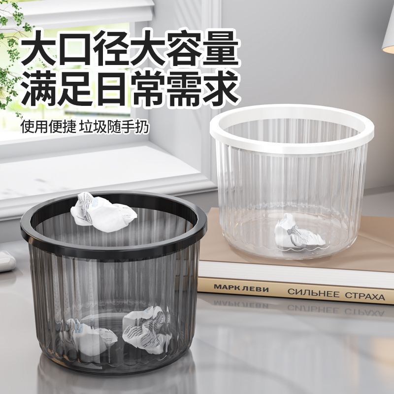 桌面垃圾桶迷你办公室宿舍厨房卧室客厅无盖家用桌面垃圾桶图片