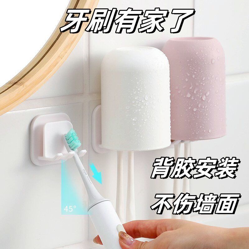 网红牙刷架置物架牙杯架壁挂收纳盒免打孔挂墙式洗漱刷牙杯子