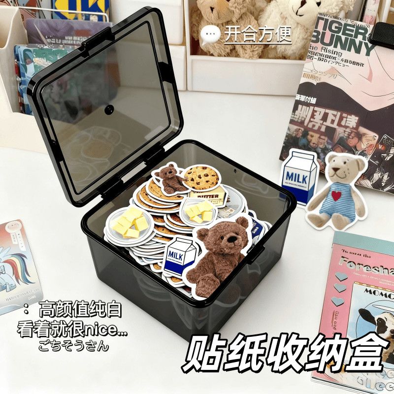 贴纸收纳盒多样收纳2元好物包邮小商品88vip商品透明黑卡片收纳盒