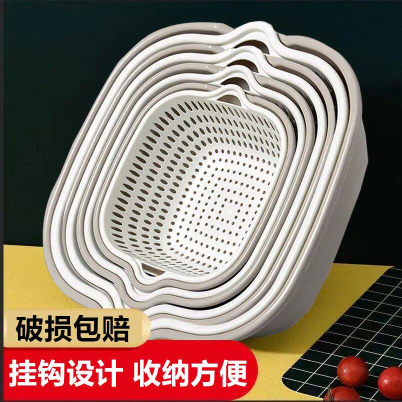 多功能双层设计沥水篮灰白色厨房用品洗菜盆塑料篮八件套方形加厚