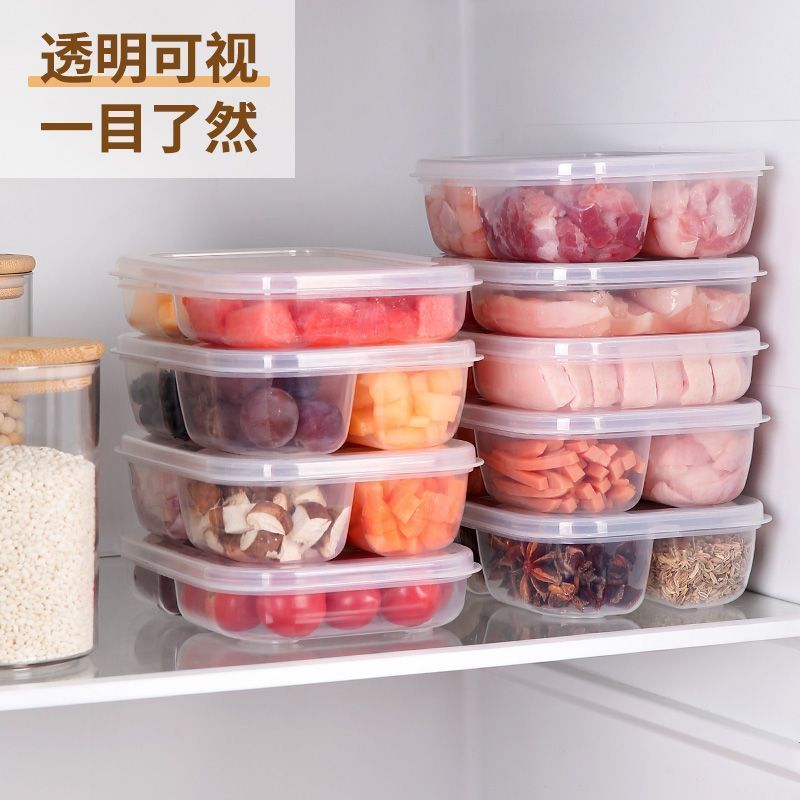 冻肉分格盒子冰箱整理收纳盒分装盒冷冻大号四格保鲜盒透明