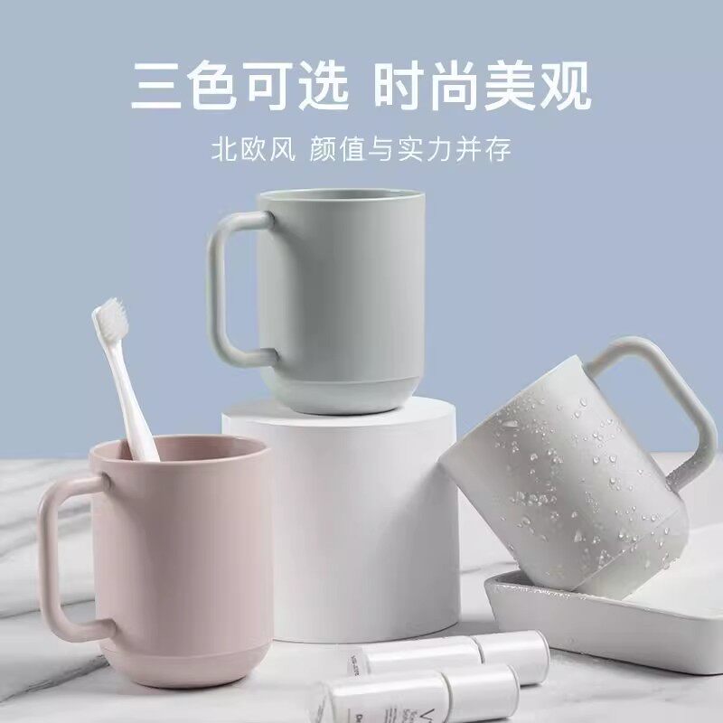 刷牙杯漱口杯情侣牙刷杯创意简约牙缸杯洗漱杯子套装牙具杯家庭装