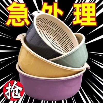 双层沥水篮洗菜篮子镂空洗菜果蔬厨房洗菜盆日用水果篮子家用