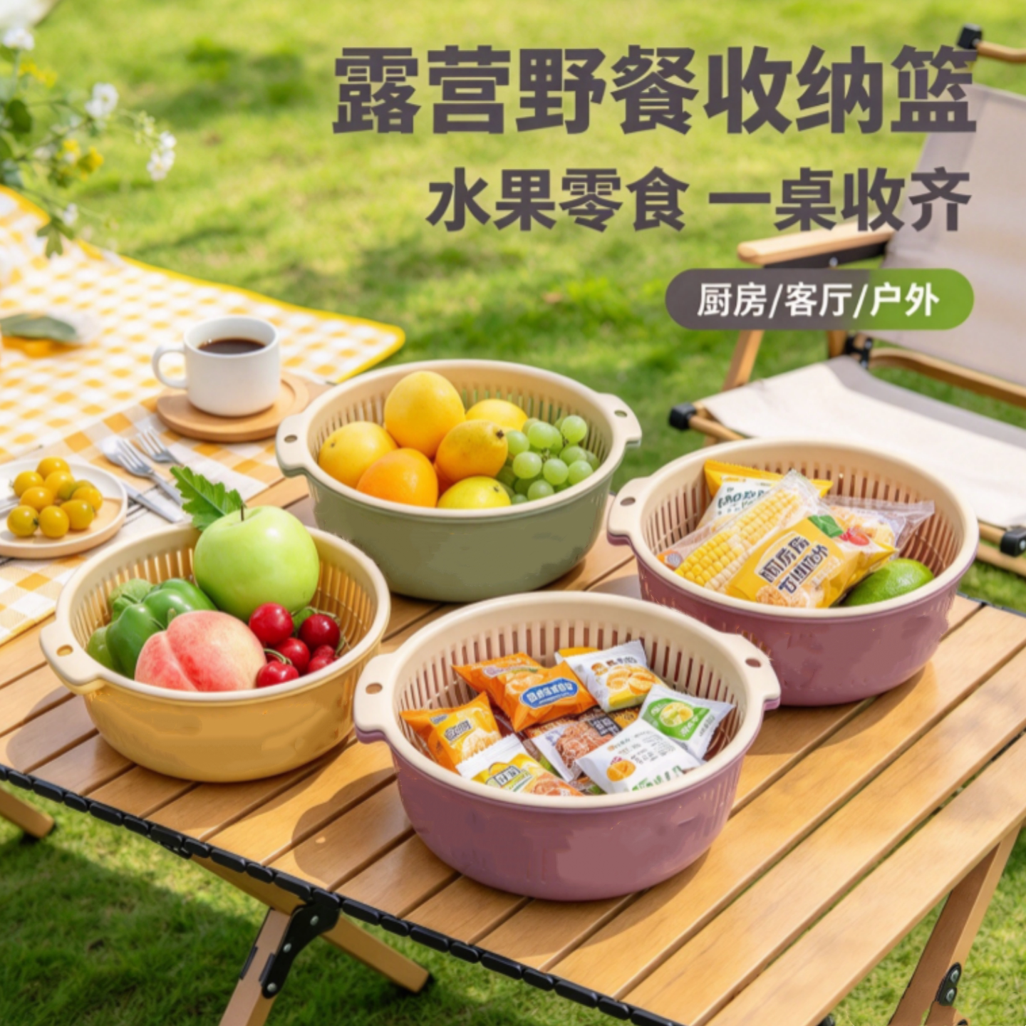 双层塑料洗菜盆沥水篮厨房家用多功能蔬菜水果沥水篮北欧镂空沥水