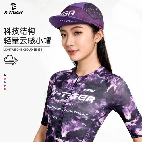 X-TIGER女款透气防晒骑行小帽