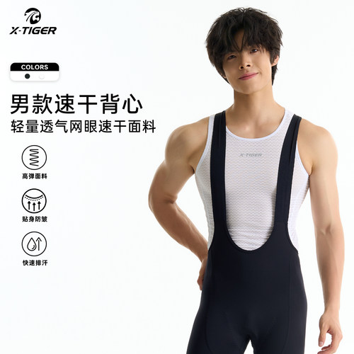 【有它不尴尬】超强吸湿速干排汗