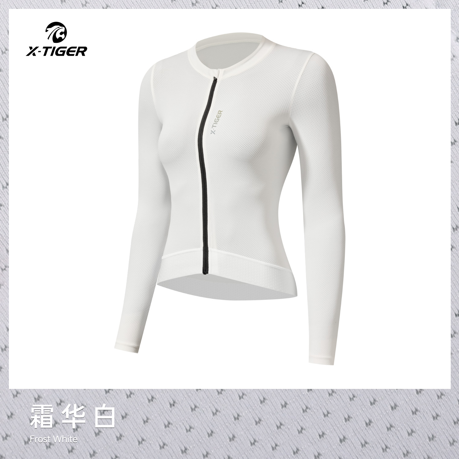 X-TIGER骑行服女款长袖上衣公路车自行车纯色简约防晒骑行服