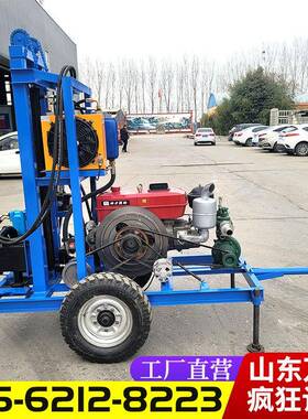 家用小型打井机22马力单双缸柴油发动机二百米钻井深度