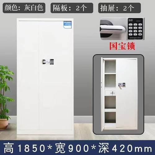 文件柜钢制多层柜分体5层办公柜加厚双门电子密码铁皮柜储物柜