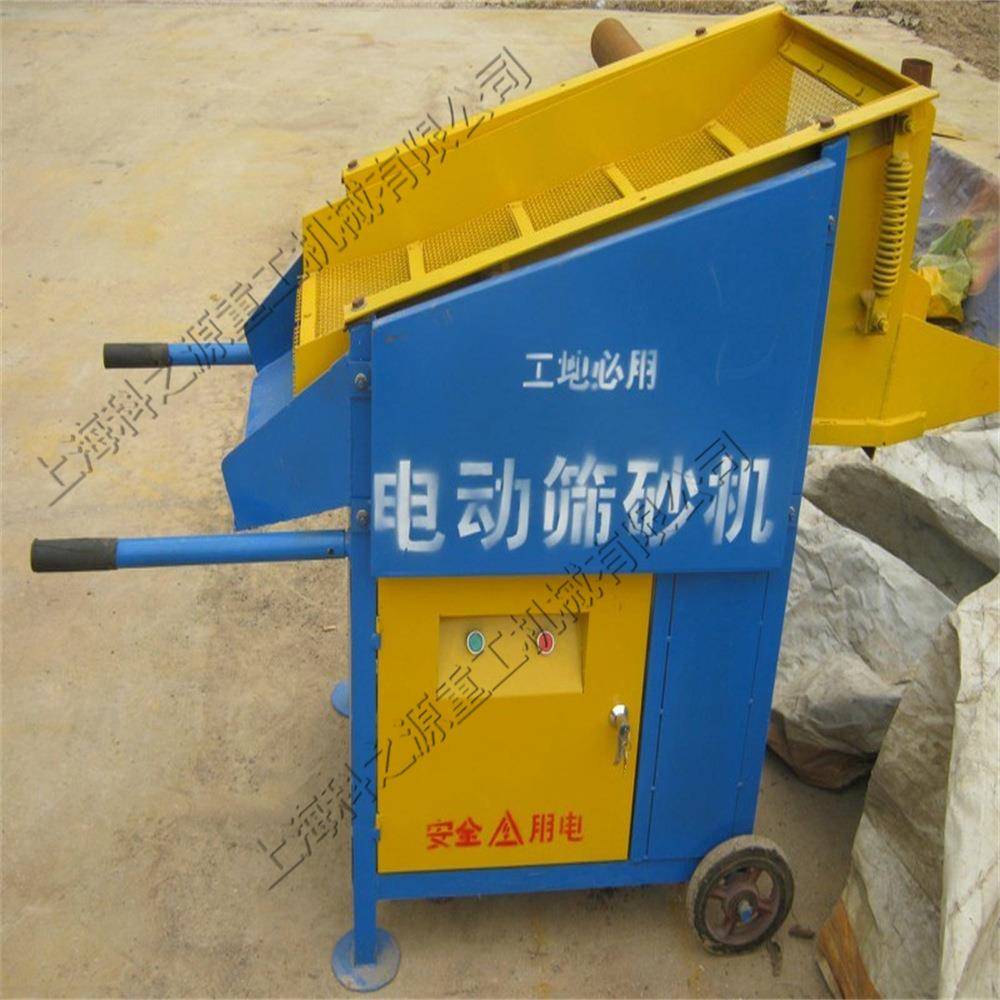 小型粮食大豆震动筛沙机砂子煤炭筛沙设备工程建筑全自动筛沙机