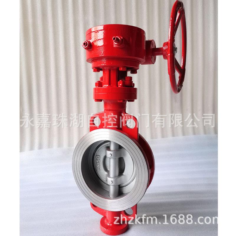 D373H-16C对夹式硬密封蝶阀双向压三偏心对夹蝶阀管道蝶形