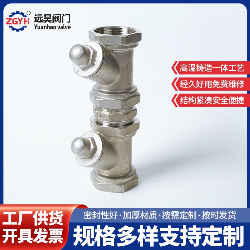 不锈钢倒流防止器定制法兰过滤管道逆止阀手动防污隔断阀止回阀