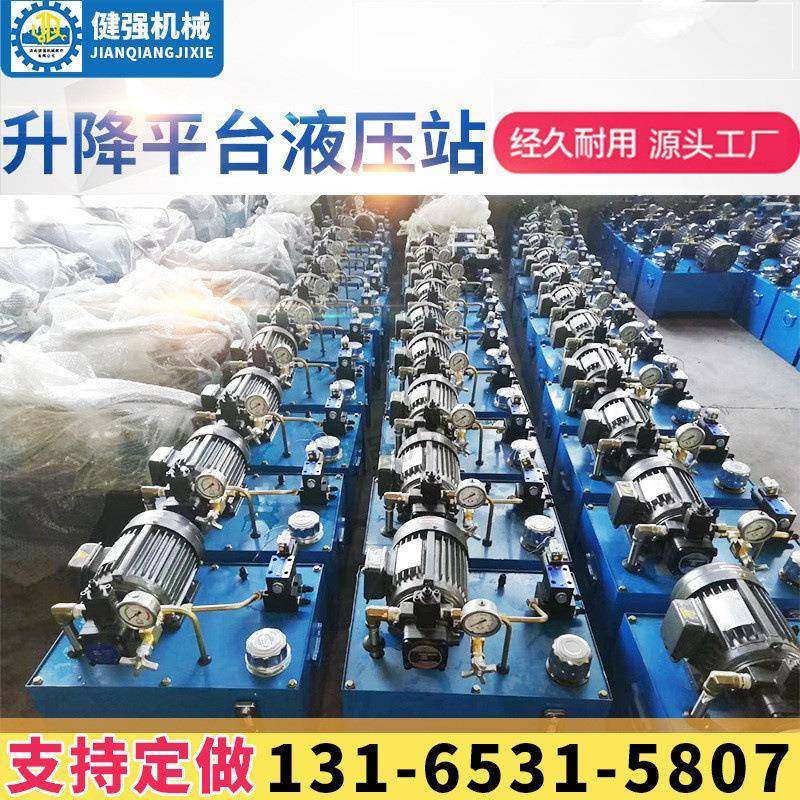 液压系统别墅电梯泵站无声油泵浸油式静音泵站油浸式动力单元,标准件/零部件/工业耗材,液压泵,淘宝优惠券,粉丝福利购,淘宝优惠卷