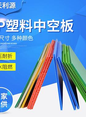 3mm绿色中空板饮料制罐箱包内衬分层隔板空心塑料隔层板