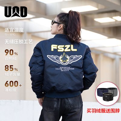 UOD冬季羽绒服男短款飞行员夹克加厚潮牌棒球服大码刺绣工装外套