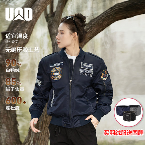 UOD潮牌刺绣飞行员夹克男冬加厚棒球领羽绒服美式保暖棒球羽绒服