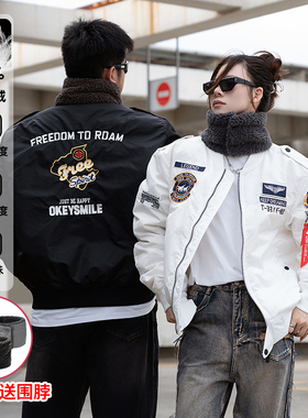 UOD秋冬季羽绒服短款飞行员夹克加厚棒球服大码刺绣情侣工装外套