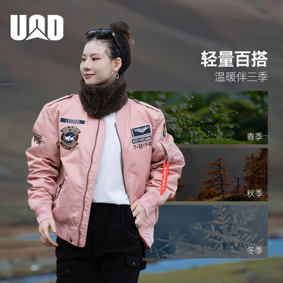 UOD秋冬羽绒夹克男短款飞行员夹克加厚棒球服羽绒大码刺绣外套